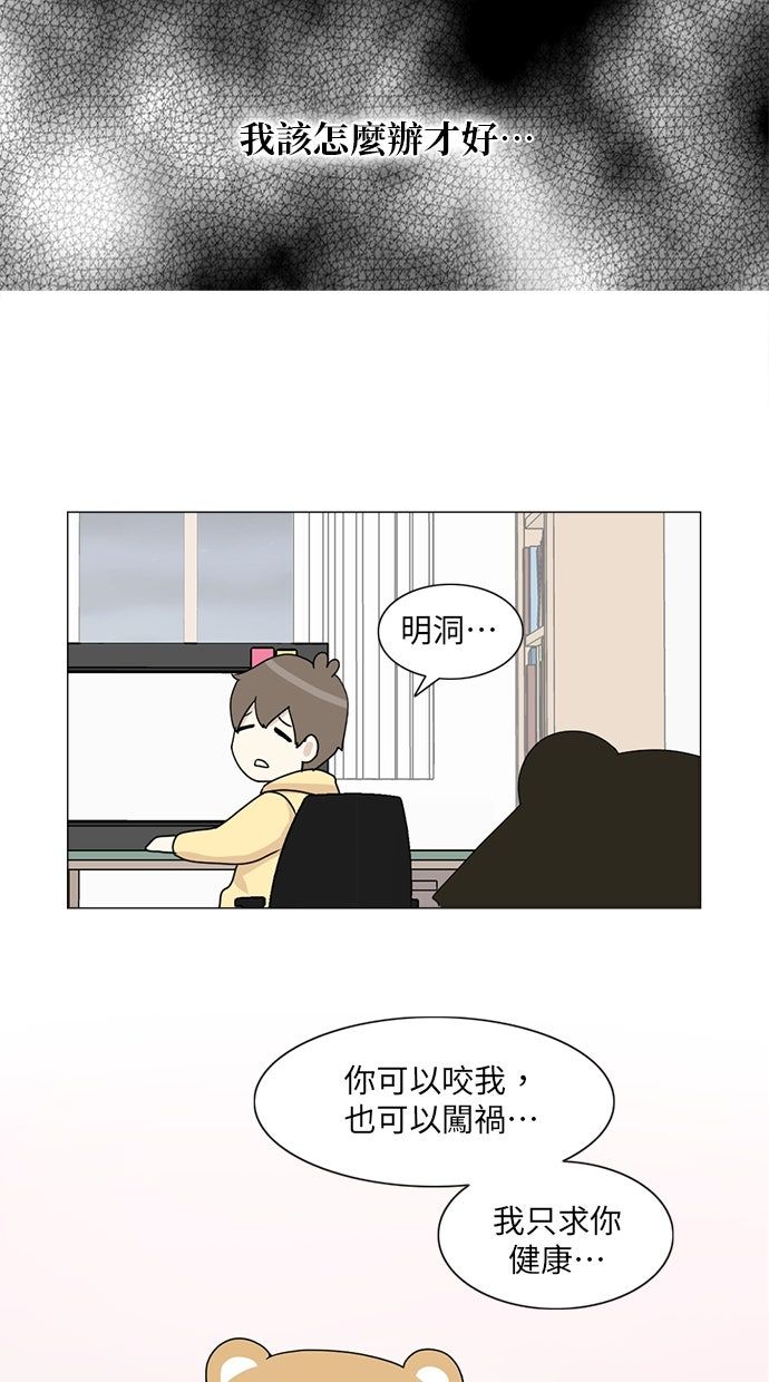 第6话19