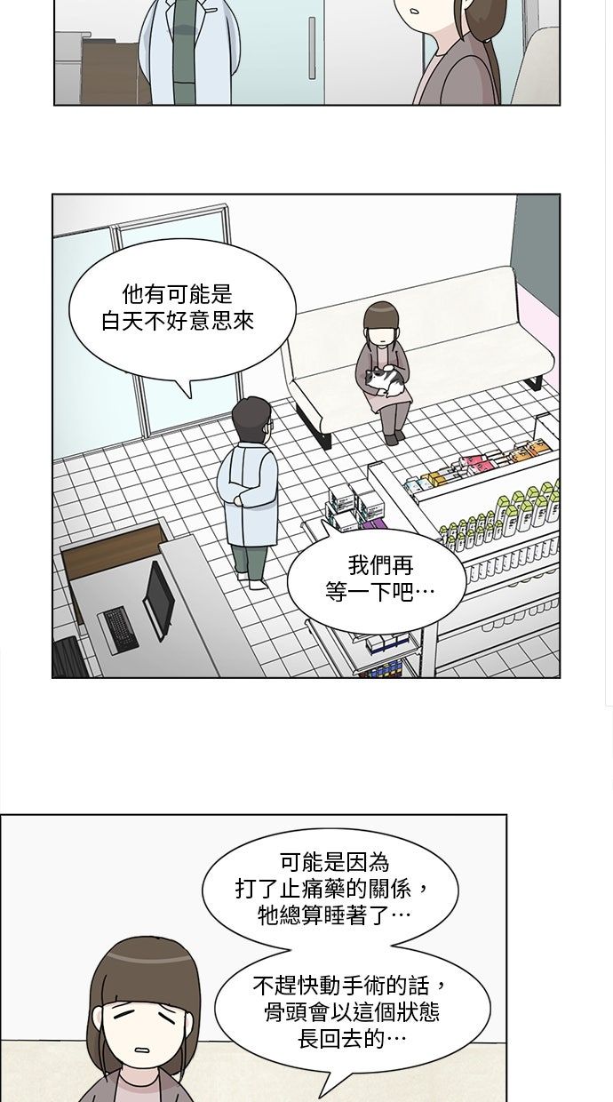 第6话22