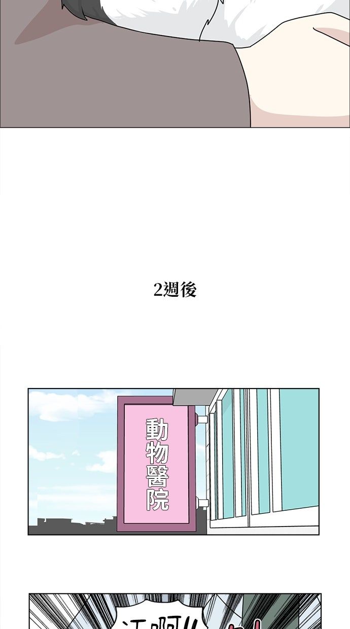 第6话24