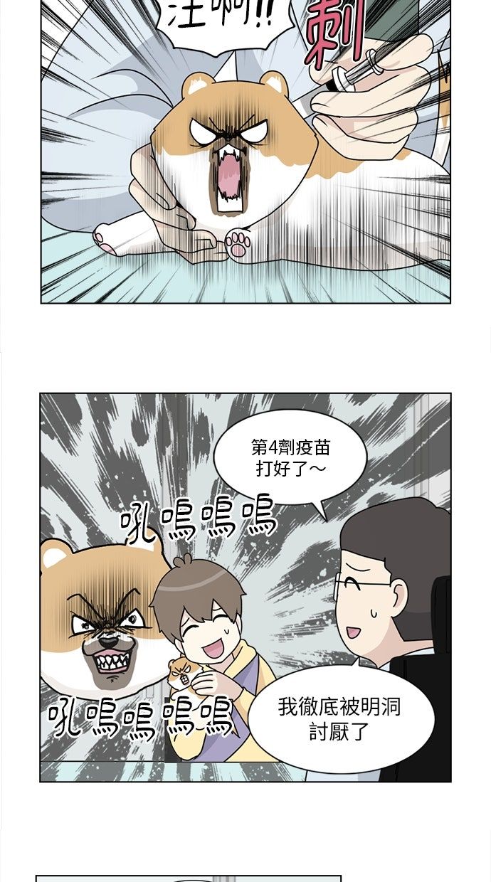 第6话25