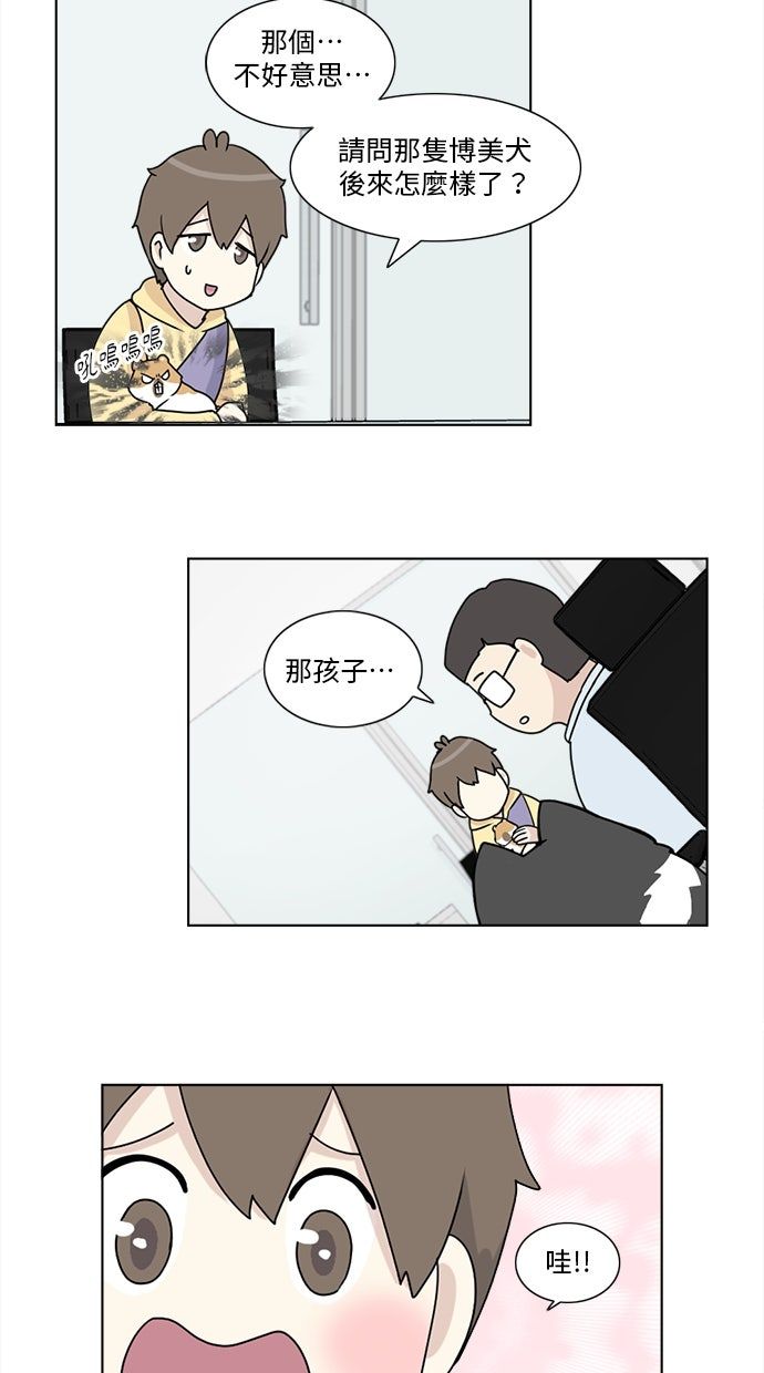 第6话26