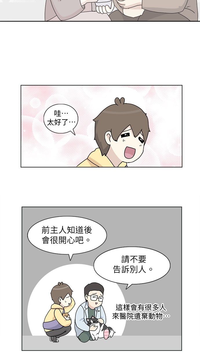 第6话34