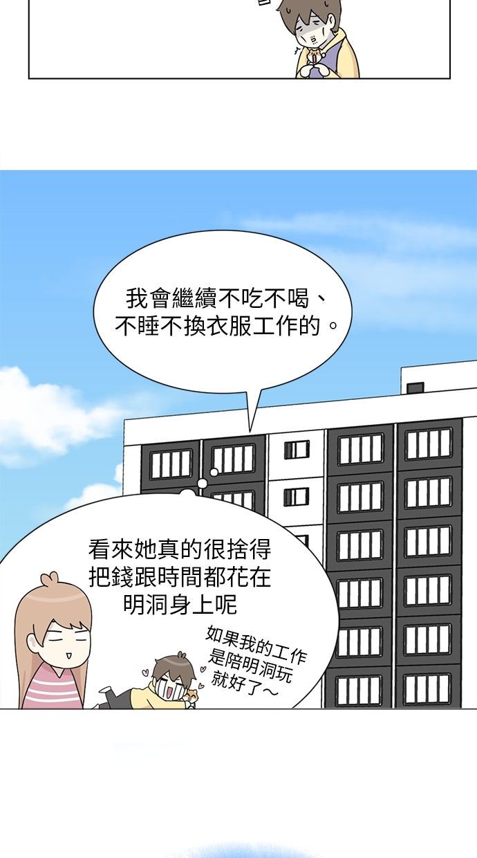 第6话6