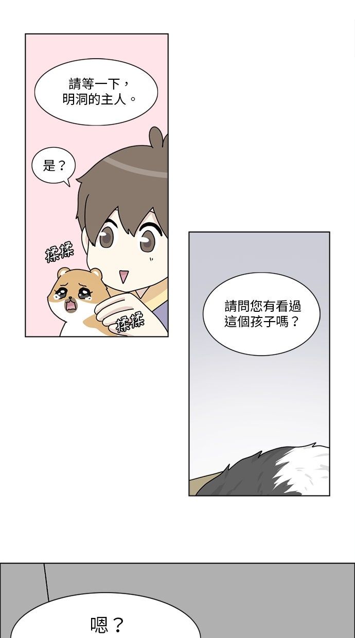 第6话9