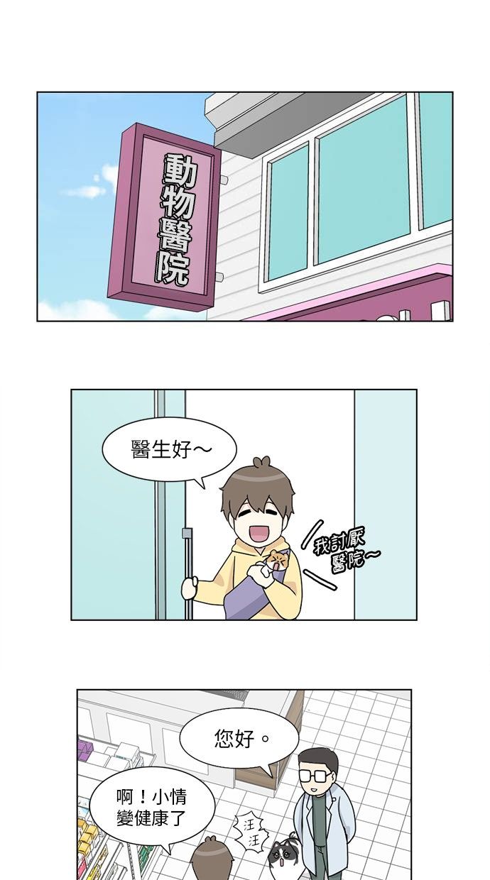 第7话0