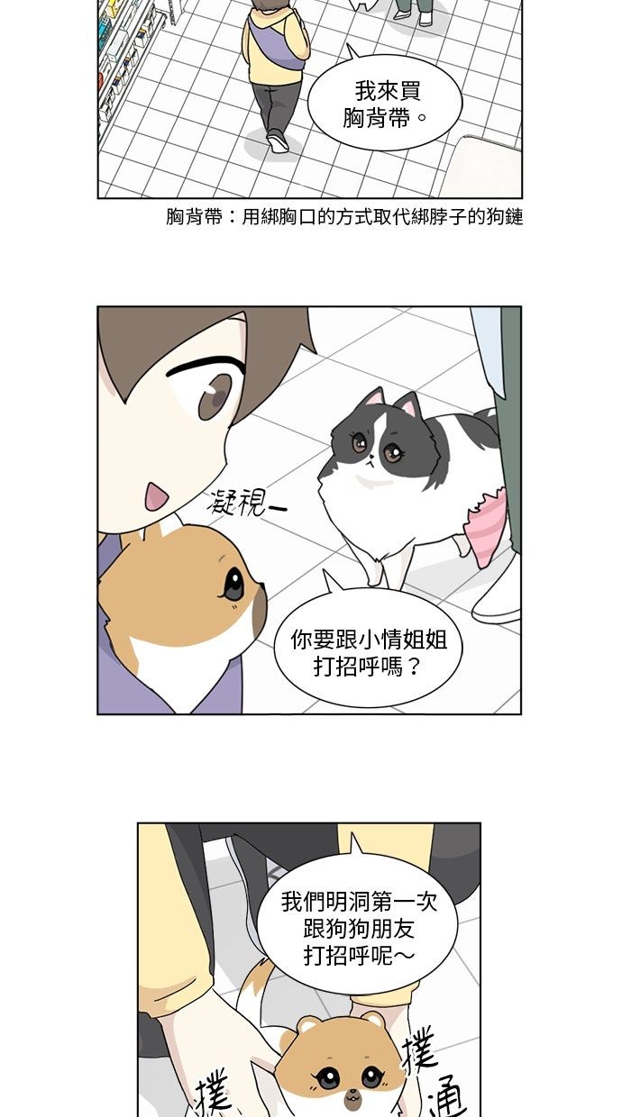 第7话1