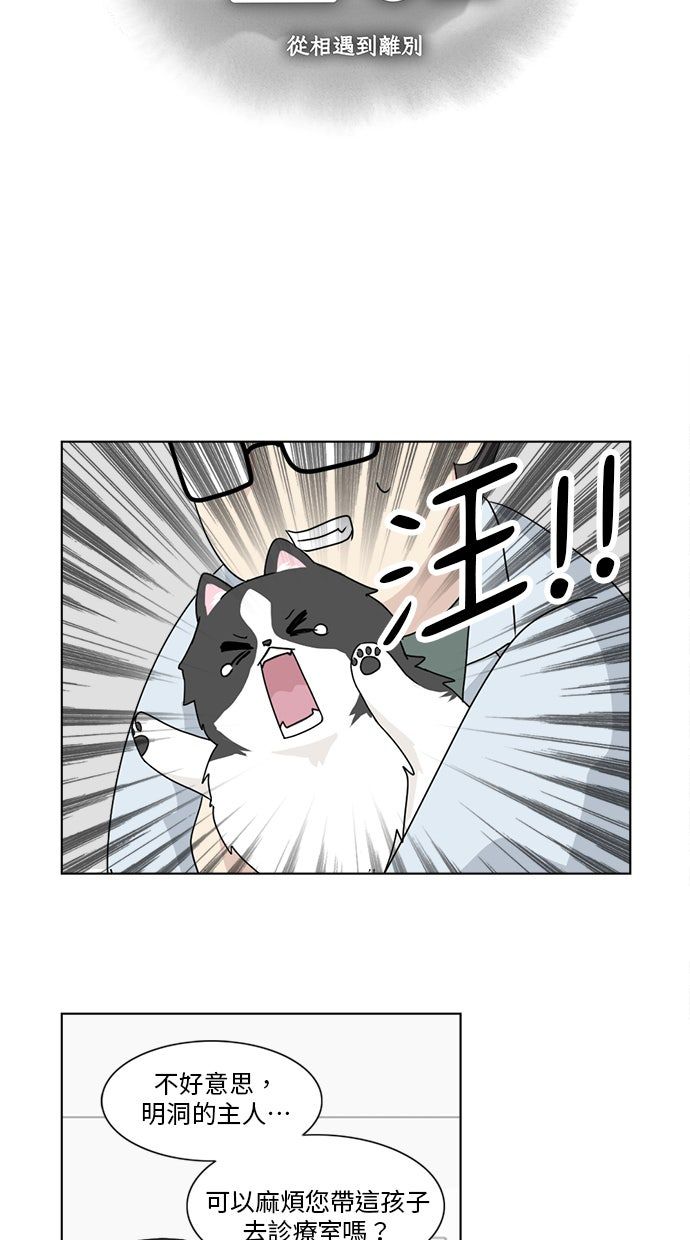 第7话10