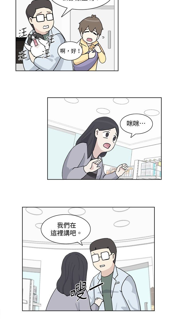 第7话11