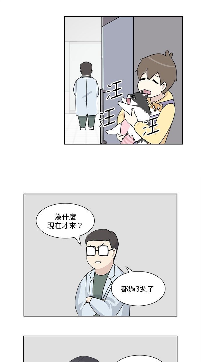 第7话12