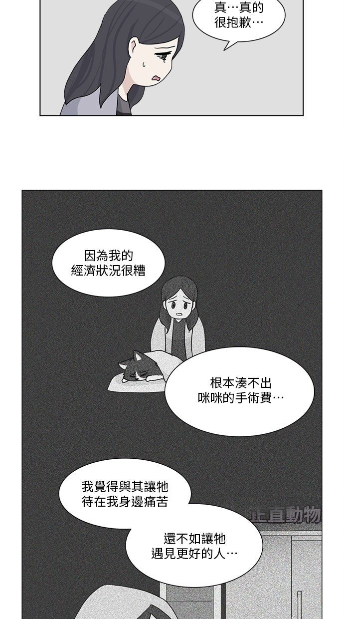 第7话13