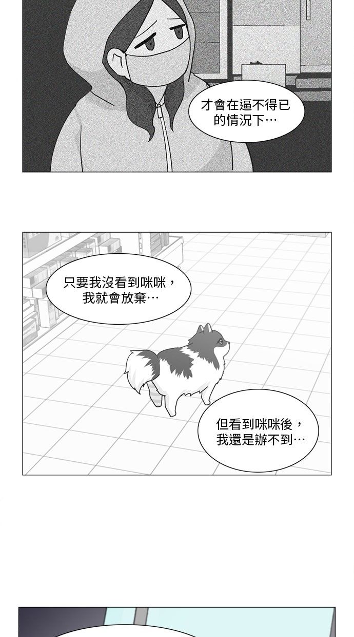 第7话14
