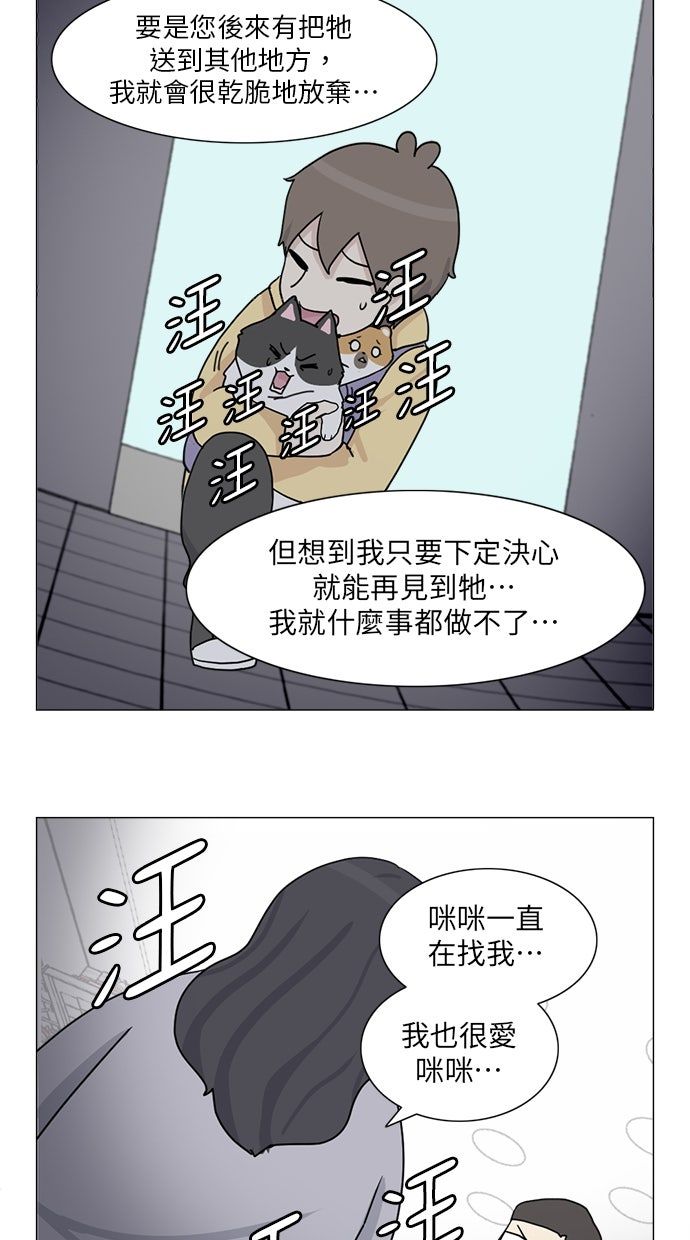 第7话15