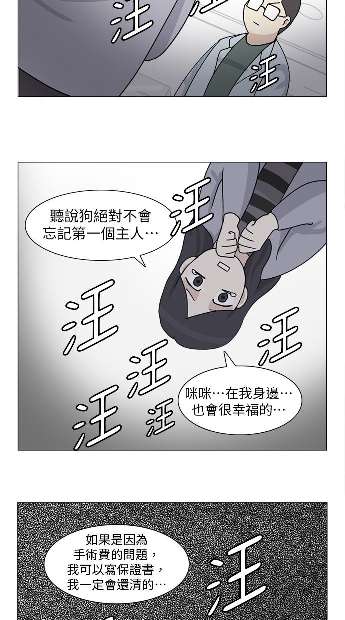 第7话16