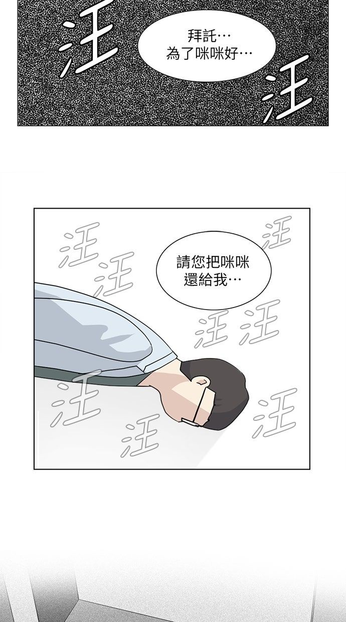 第7话17