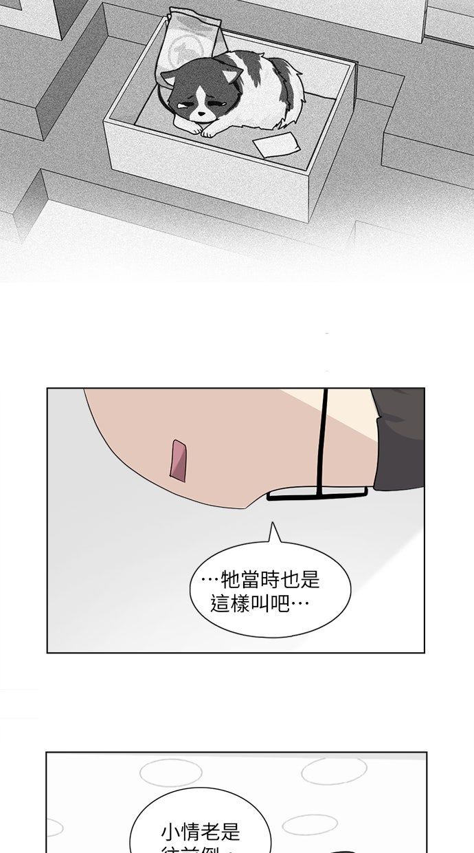 第7话18