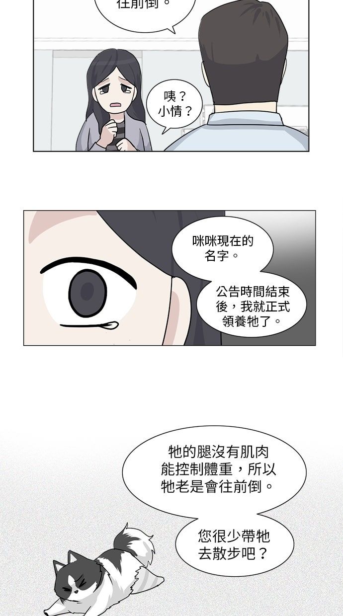 第7话19