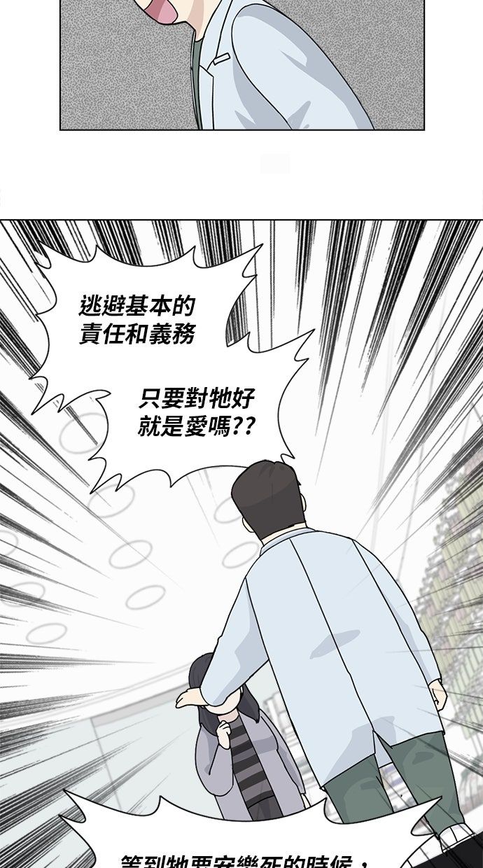 第7话22