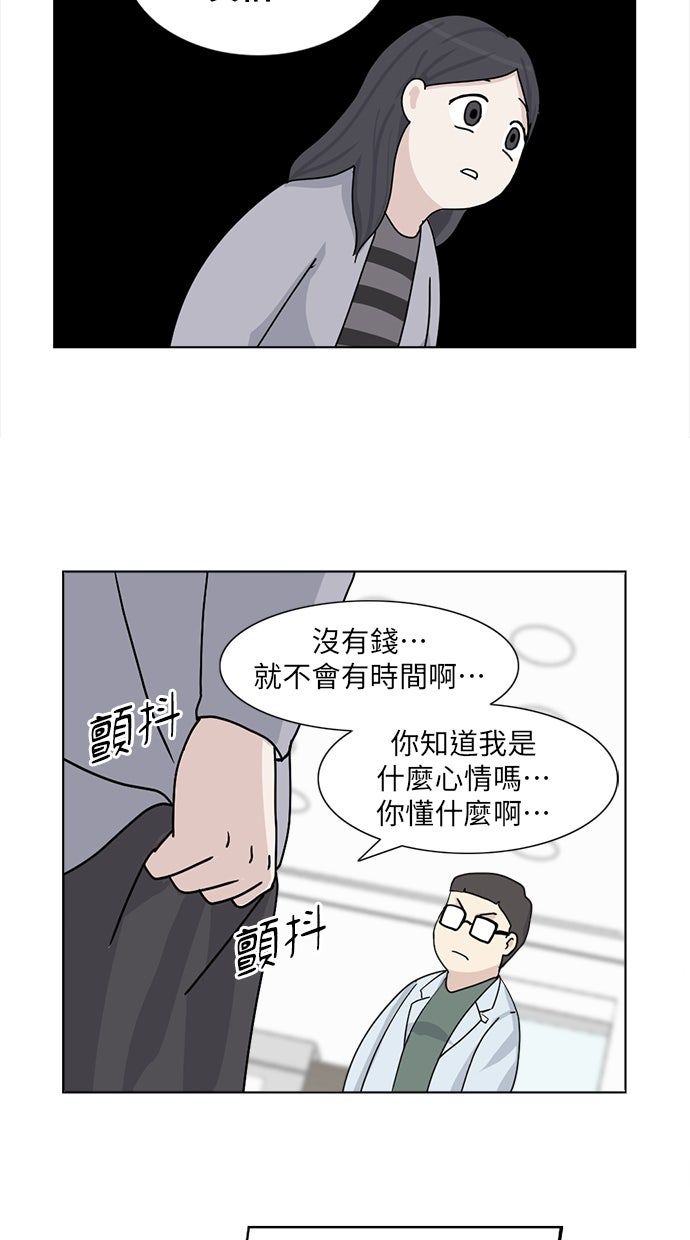 第7话24