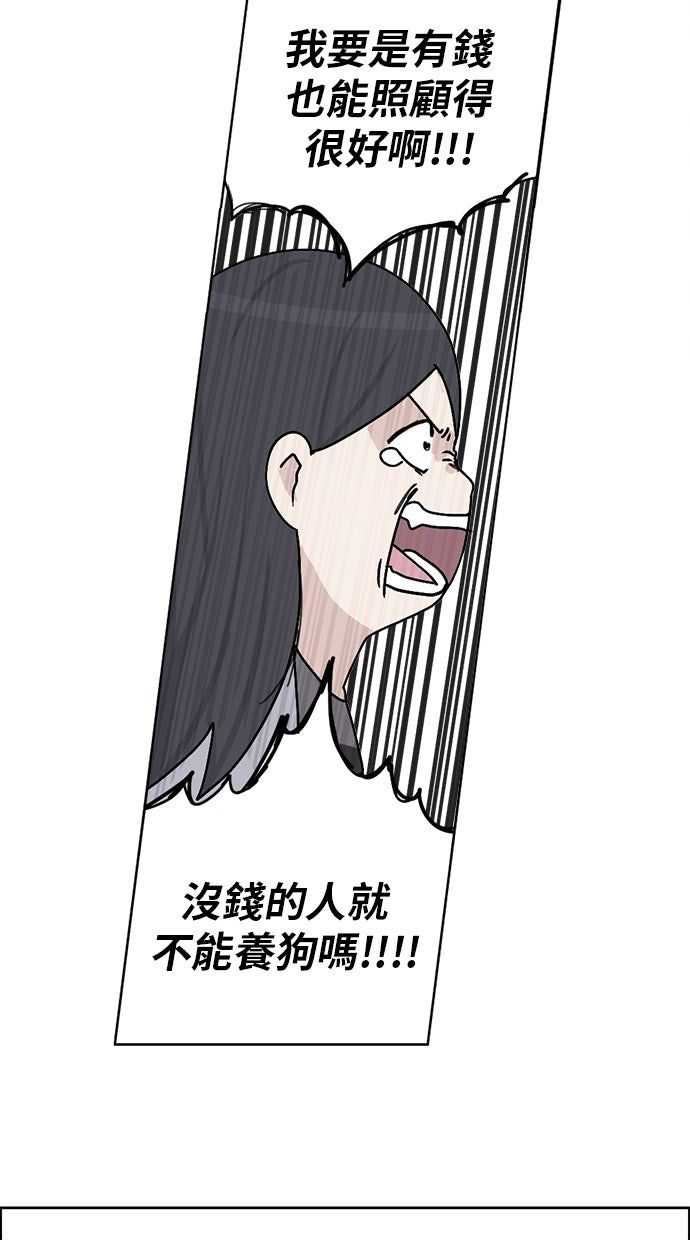 第7话25
