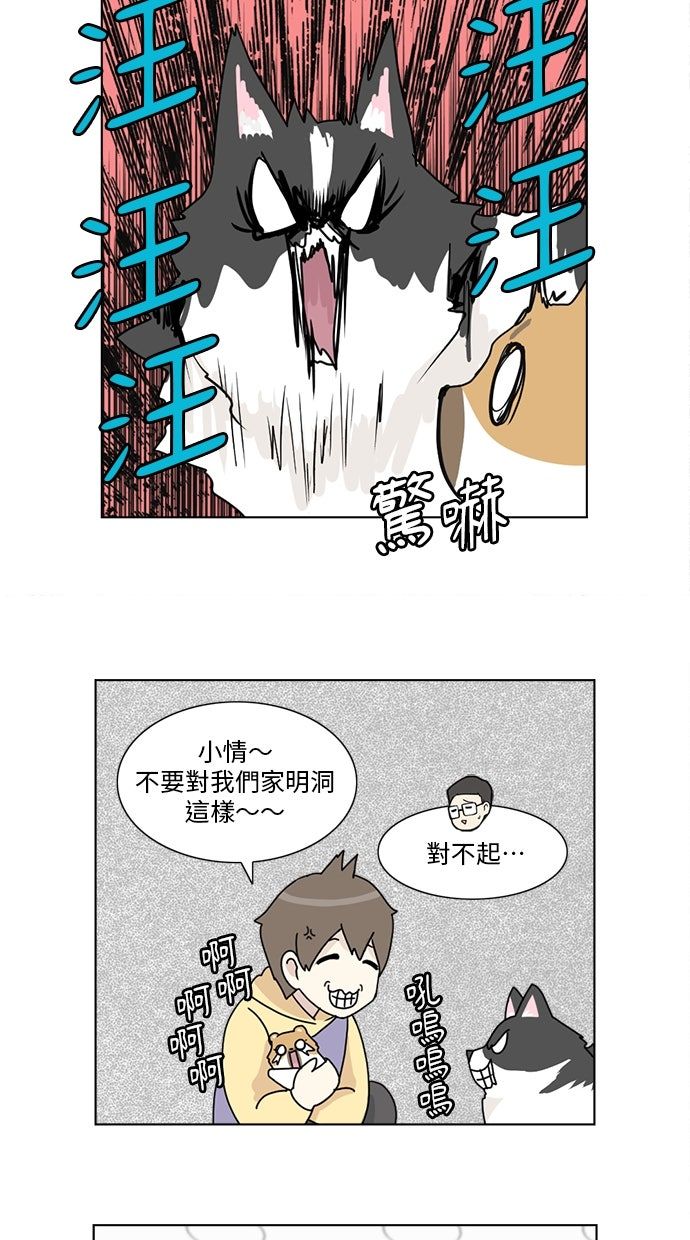 第7话3