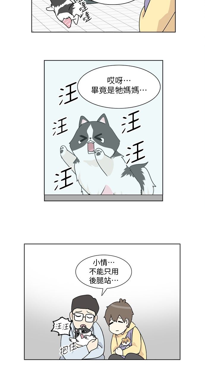 第7话31