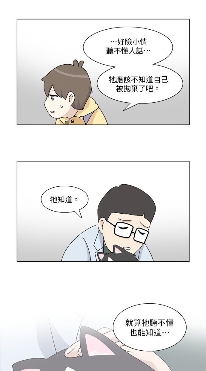 第7话32