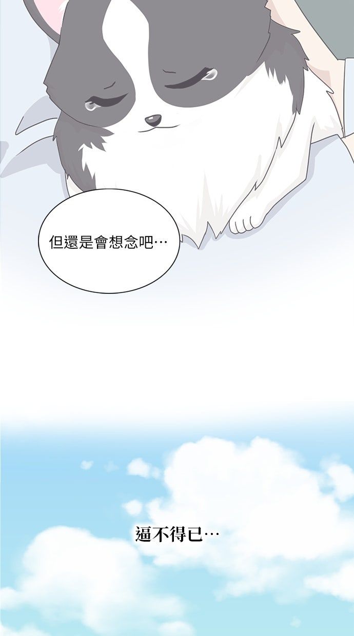 第7话33