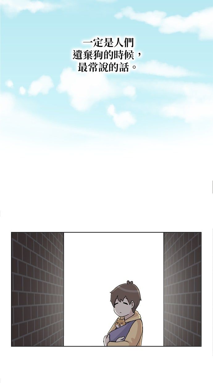 第7话34