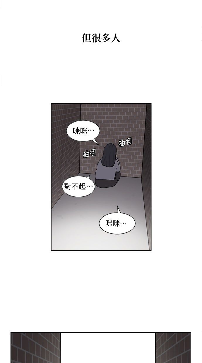 第7话35