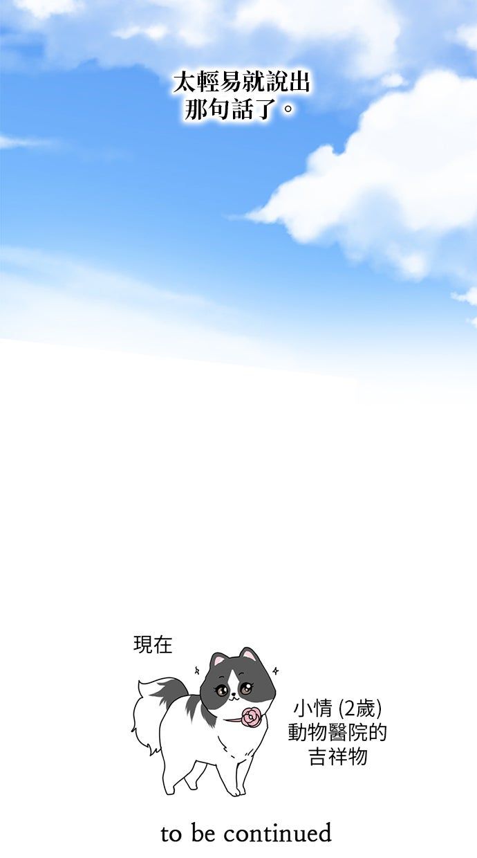 第7话38