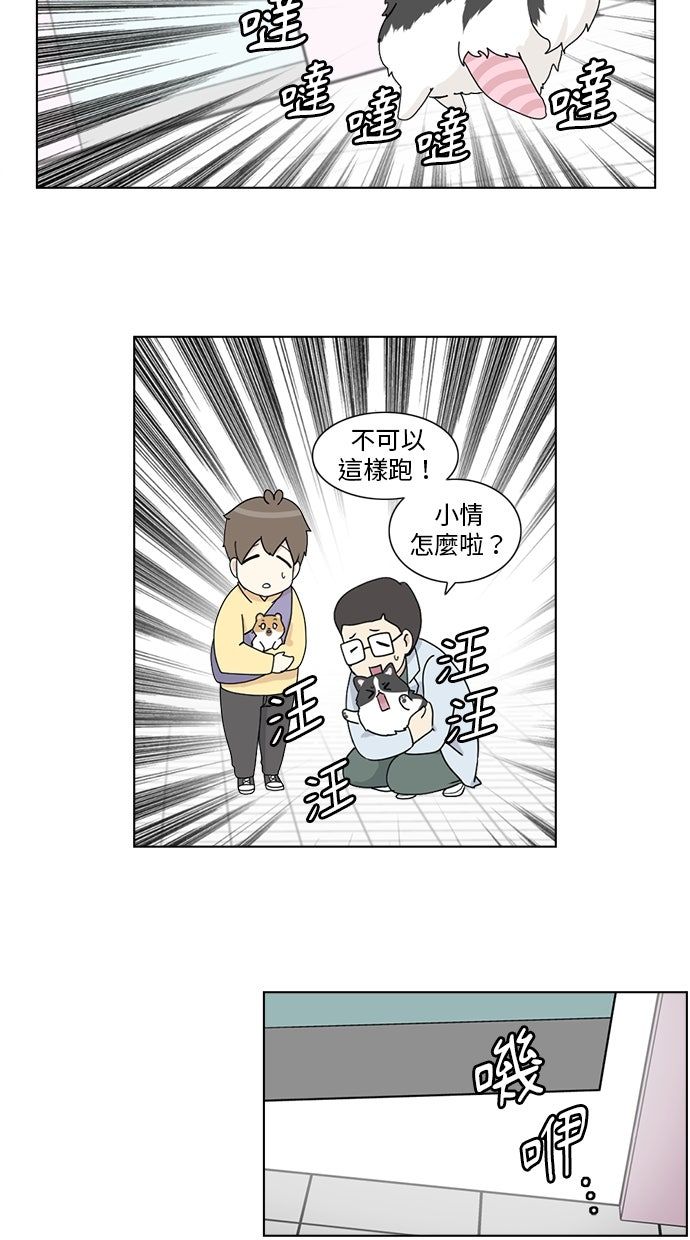 第7话5