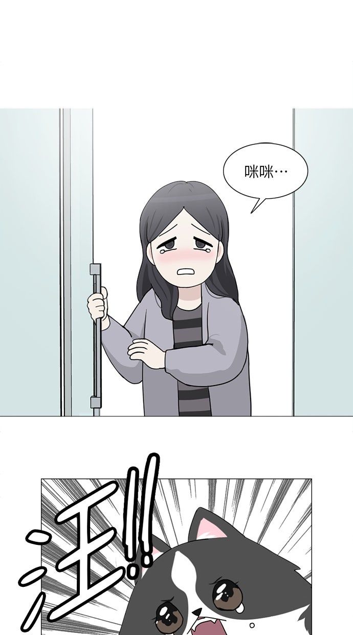 第7话6
