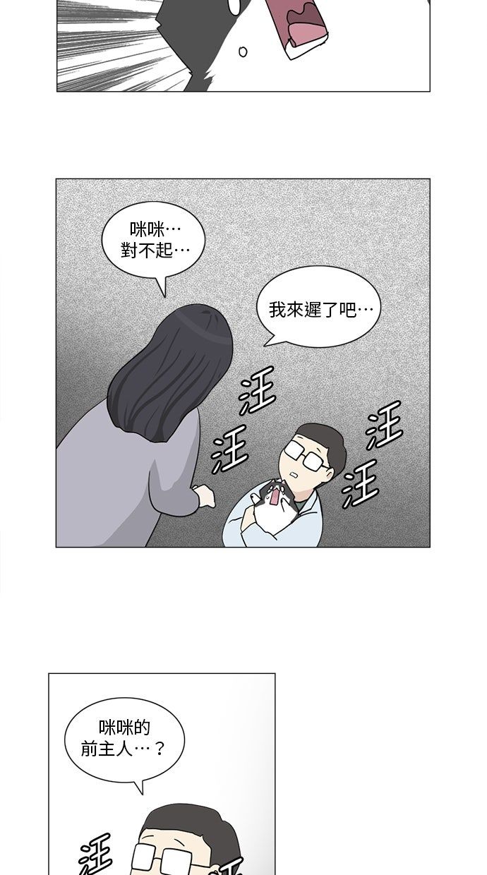 第7话7