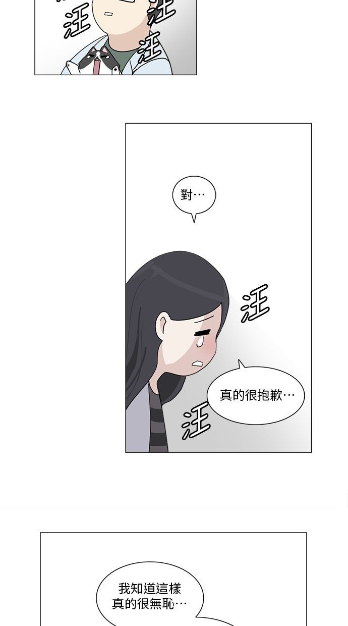 第7话8