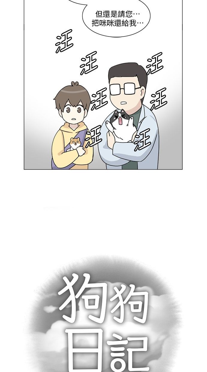 第7话9