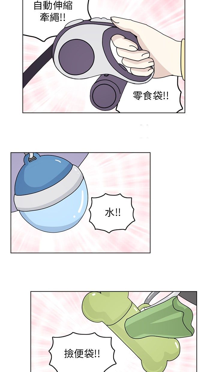第8话1