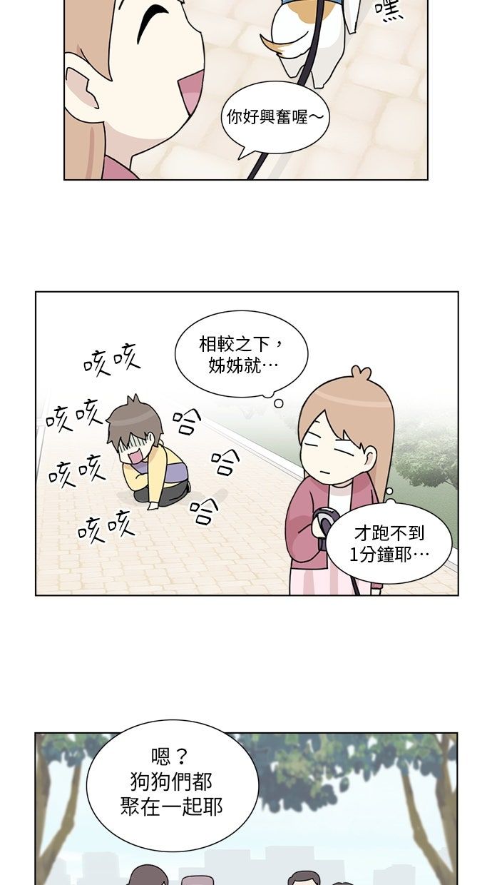 第8话10