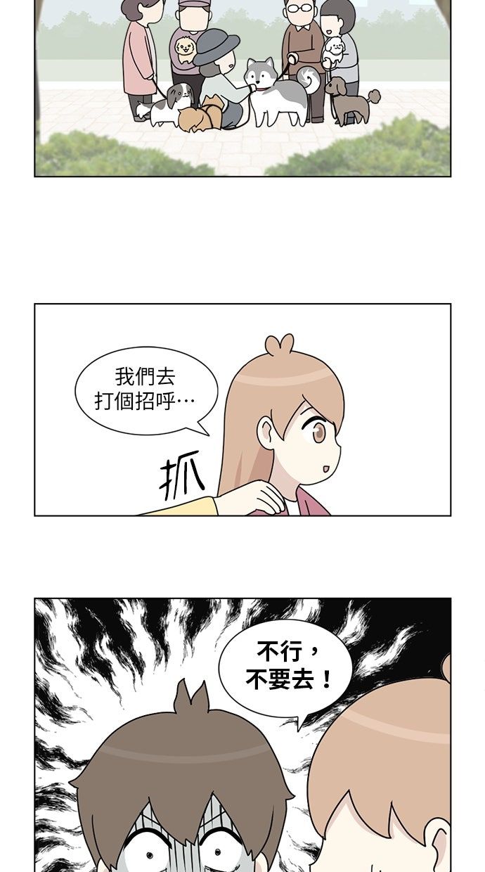 第8话11