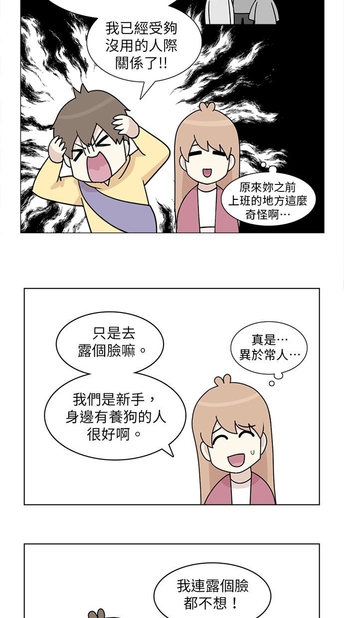 第8话13