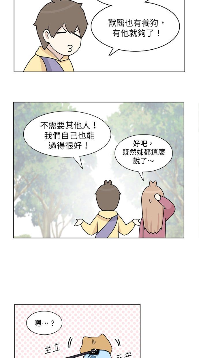 第8话14