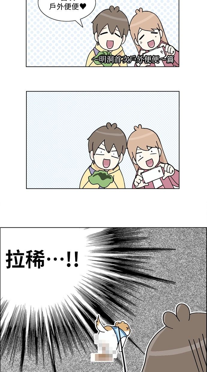 第8话16