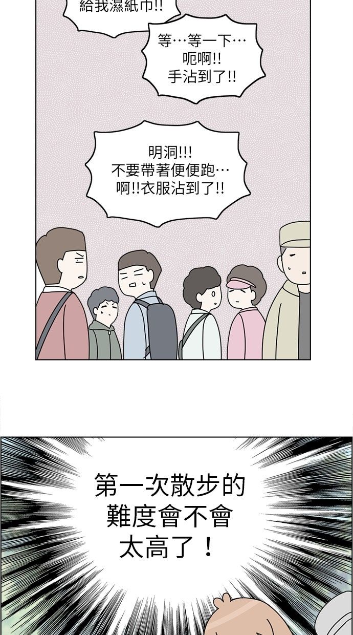 第8话18