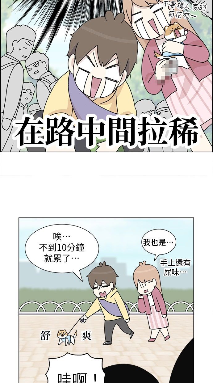 第8话19