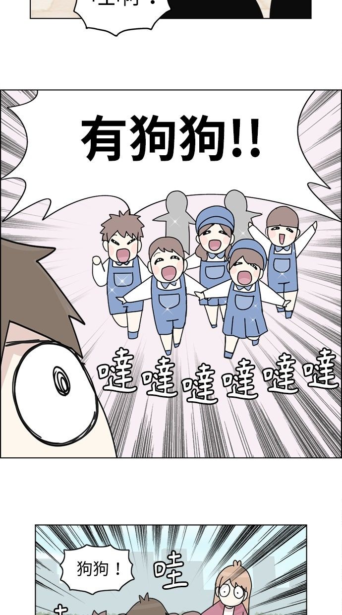 第8话20