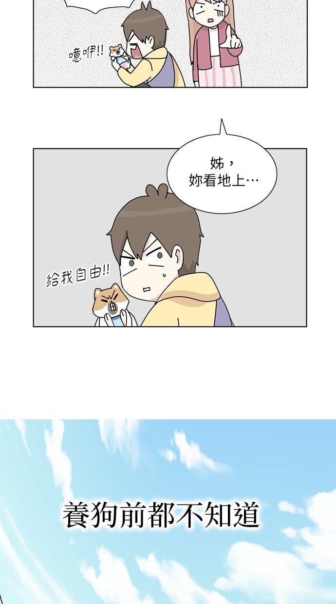 第8话28