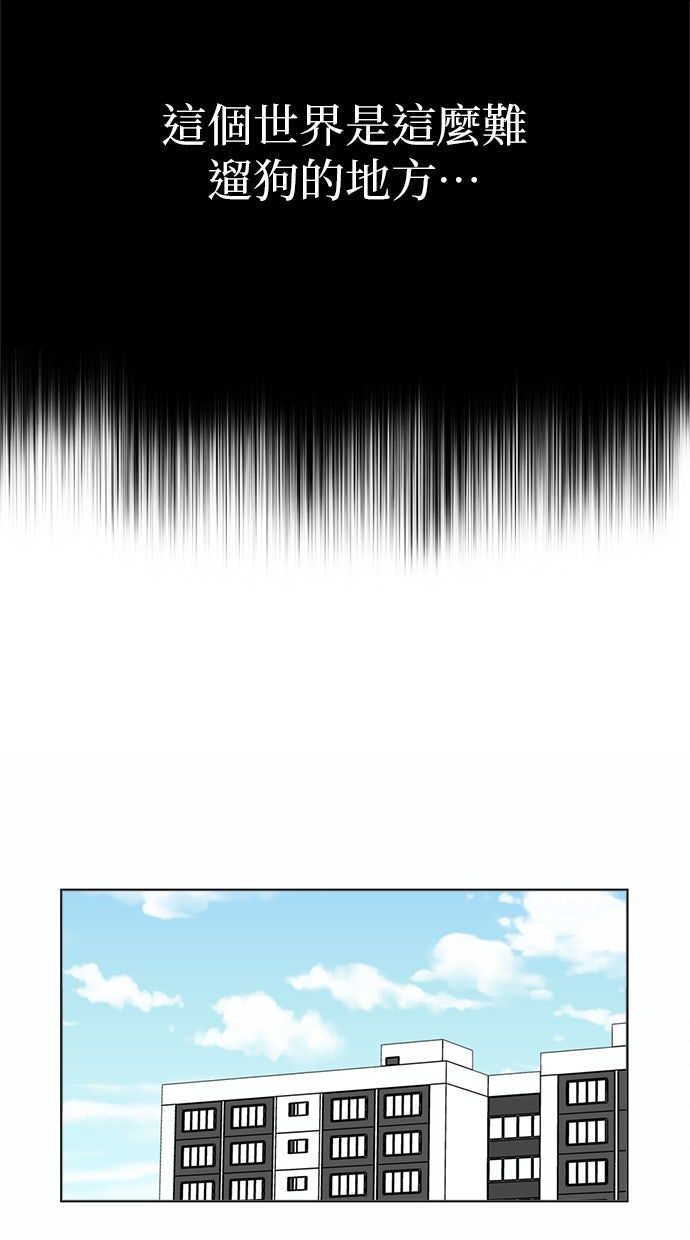 第8话30