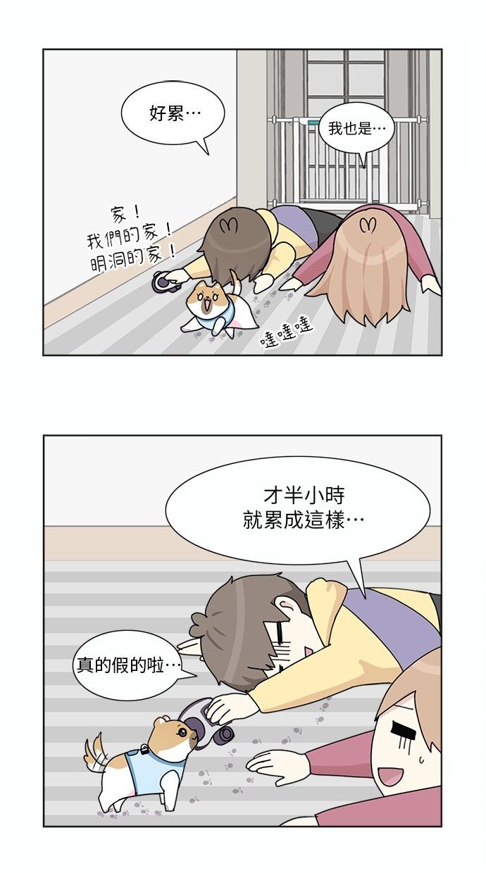 第8话31