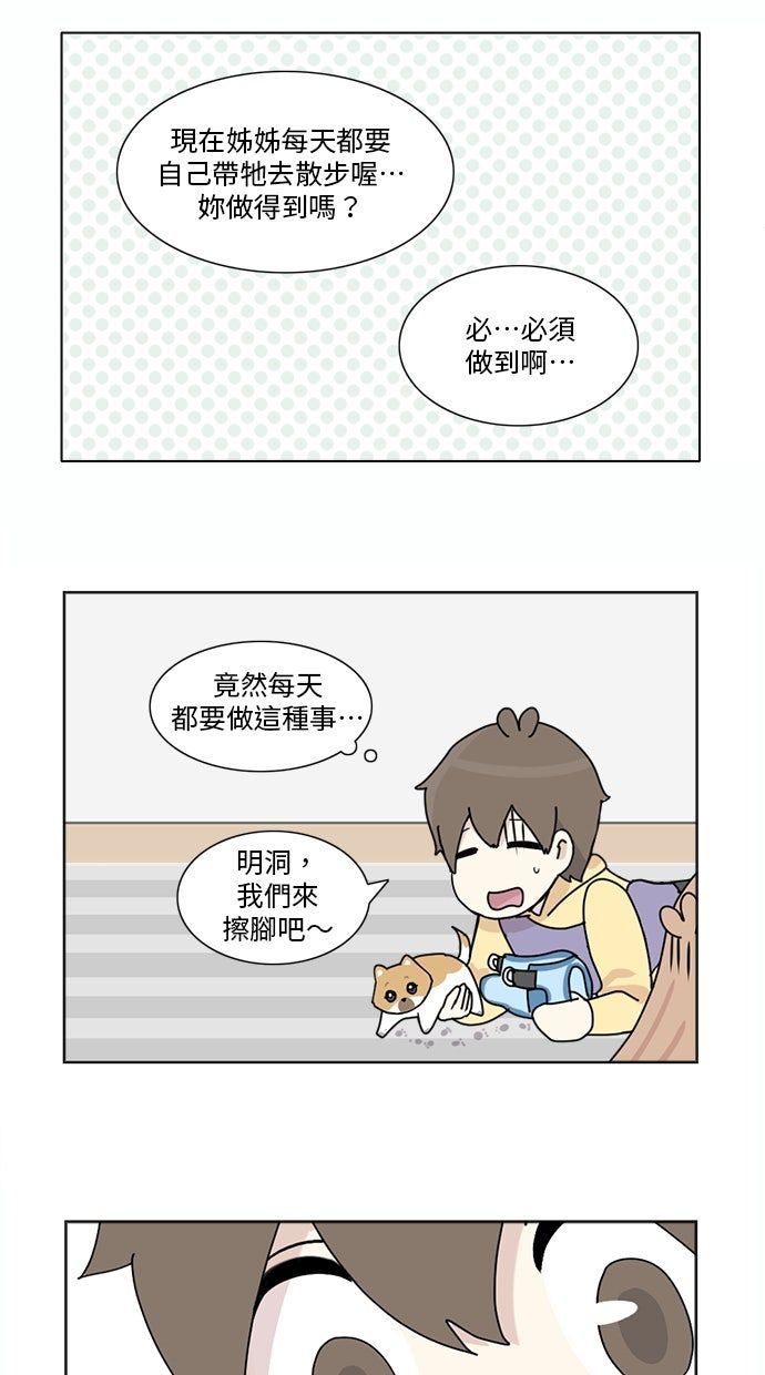 第8话32