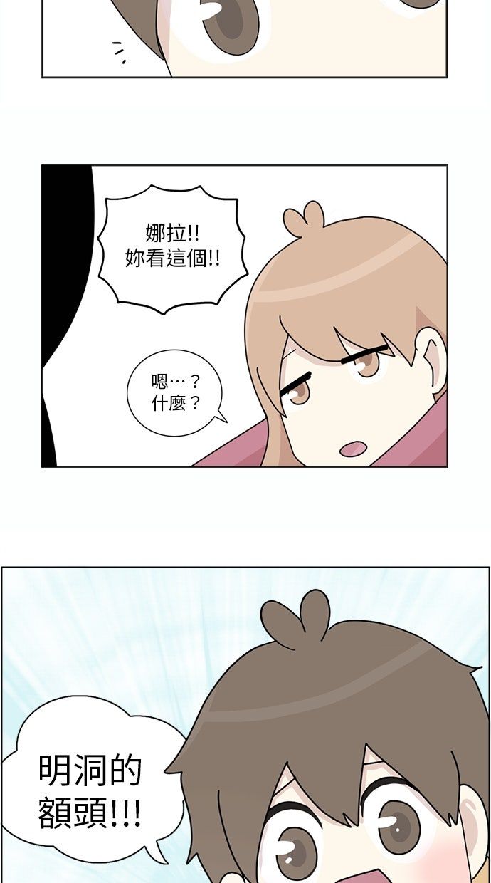 第8话33