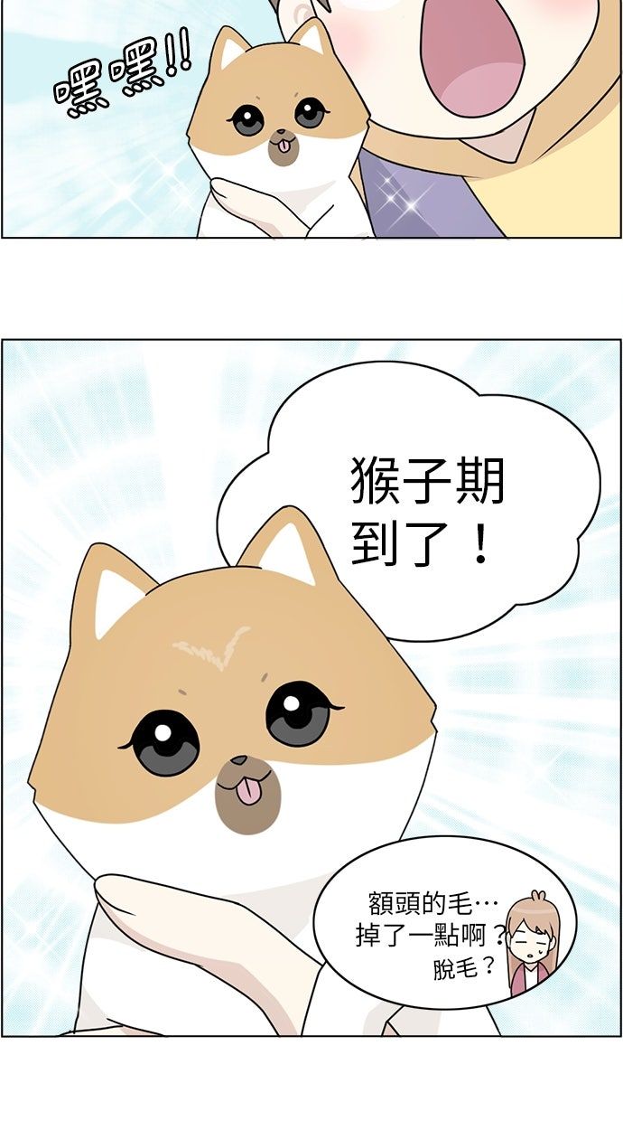第8话34